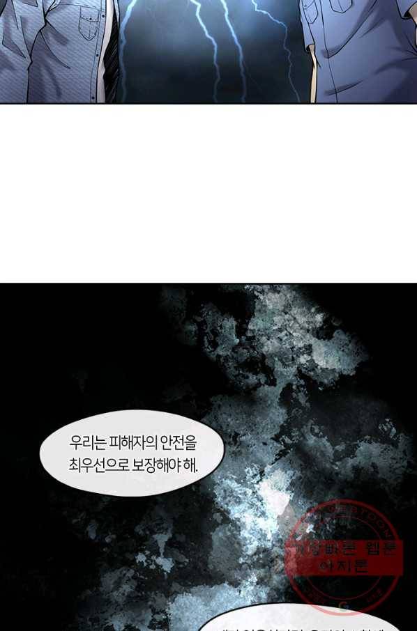 이발사 2부 28화 14