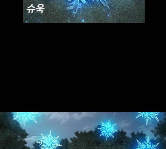 식인귀 32화 14