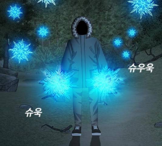 식인귀 32화 15