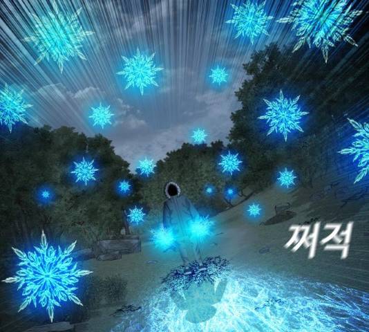 식인귀 32화 20
