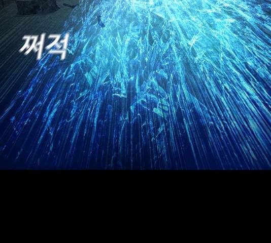 식인귀 32화 21