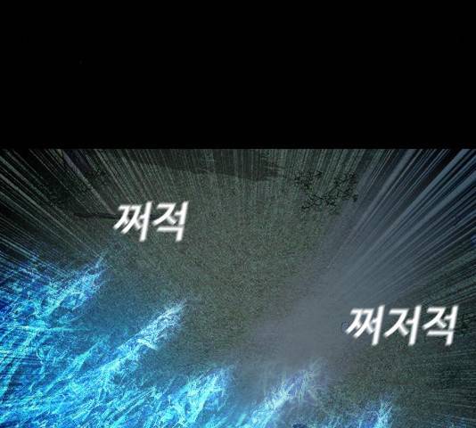 식인귀 32화 22