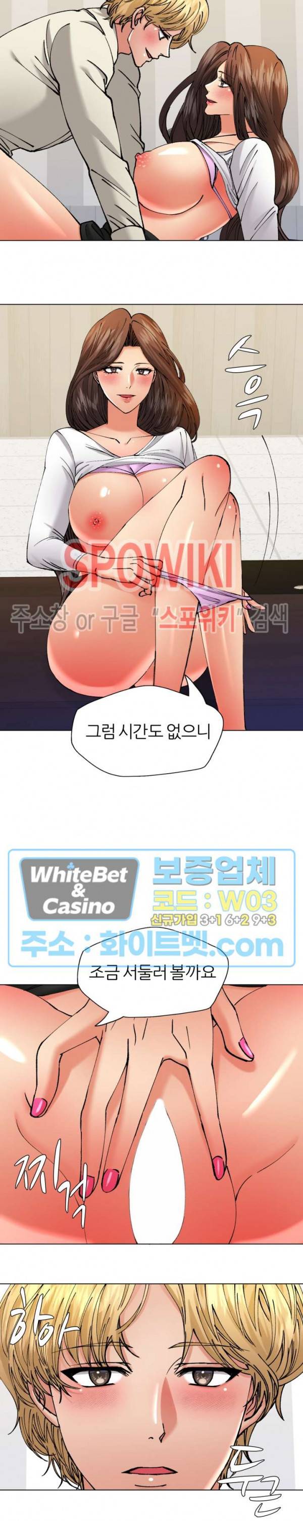 난년 71화 2