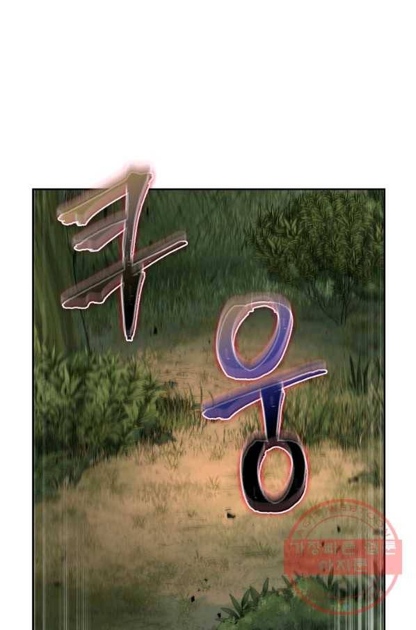 도굴왕 306화 4
