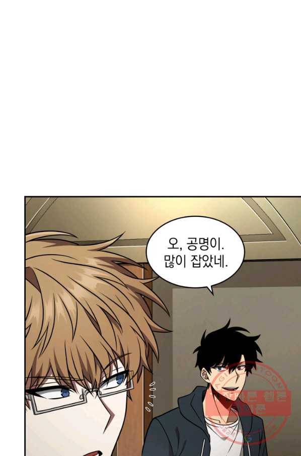 도굴왕 306화 29