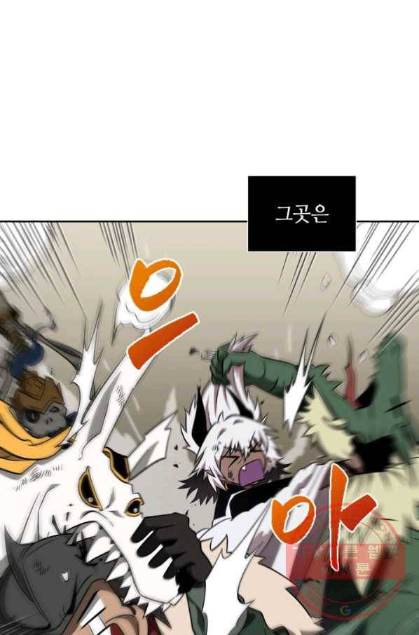 도굴왕 306화 32