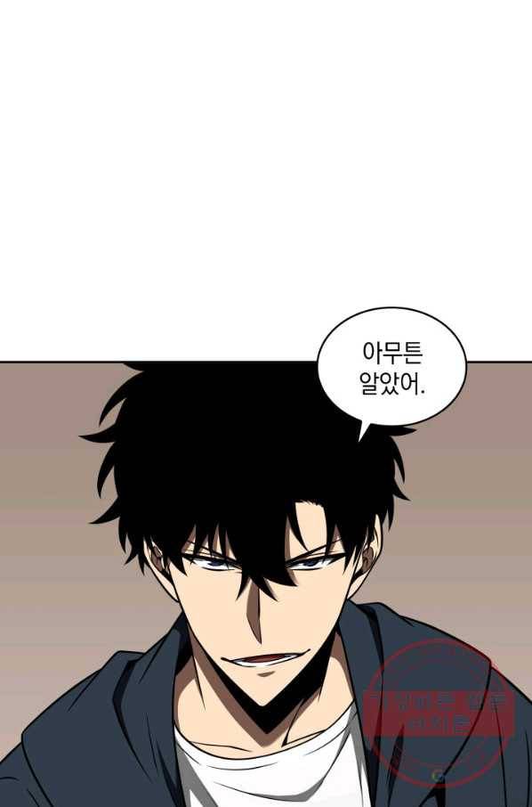 도굴왕 306화 40