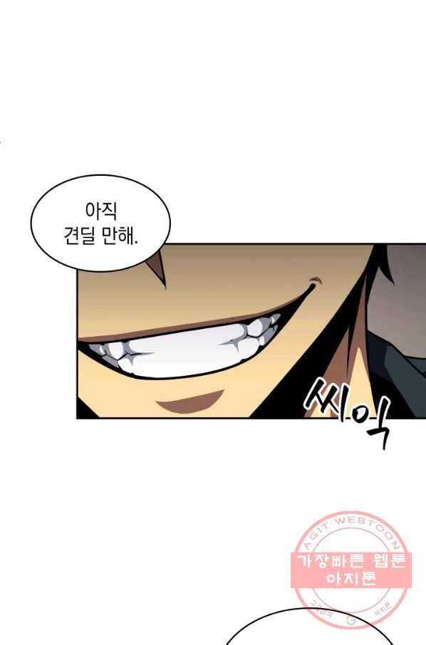 도굴왕 306화 43