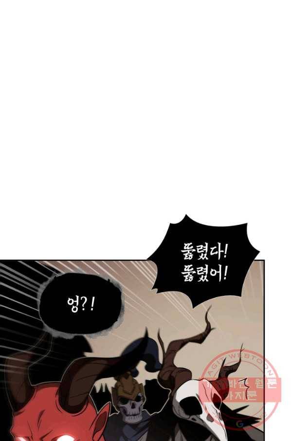 도굴왕 306화 45