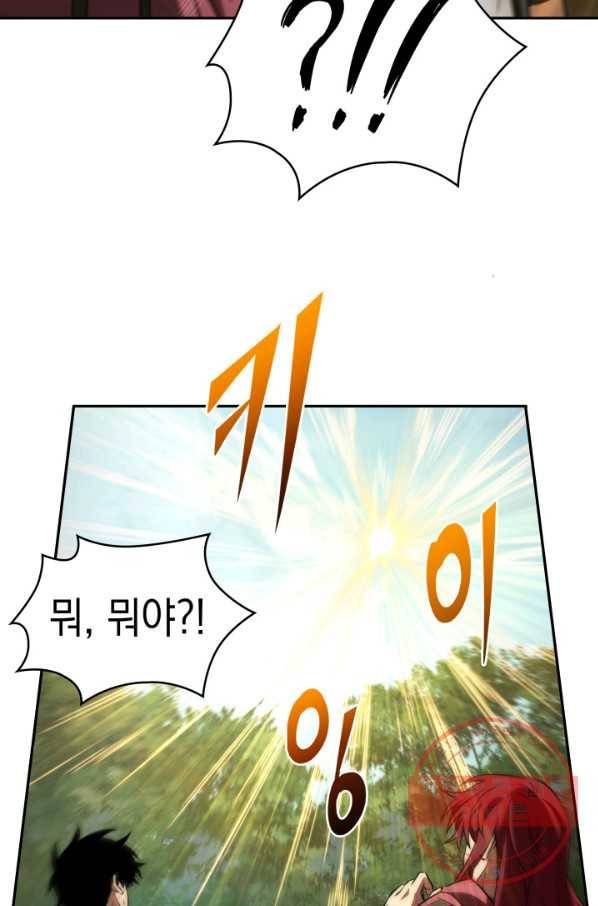 도굴왕 306화 69