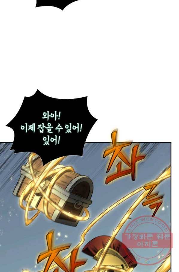 도굴왕 306화 76