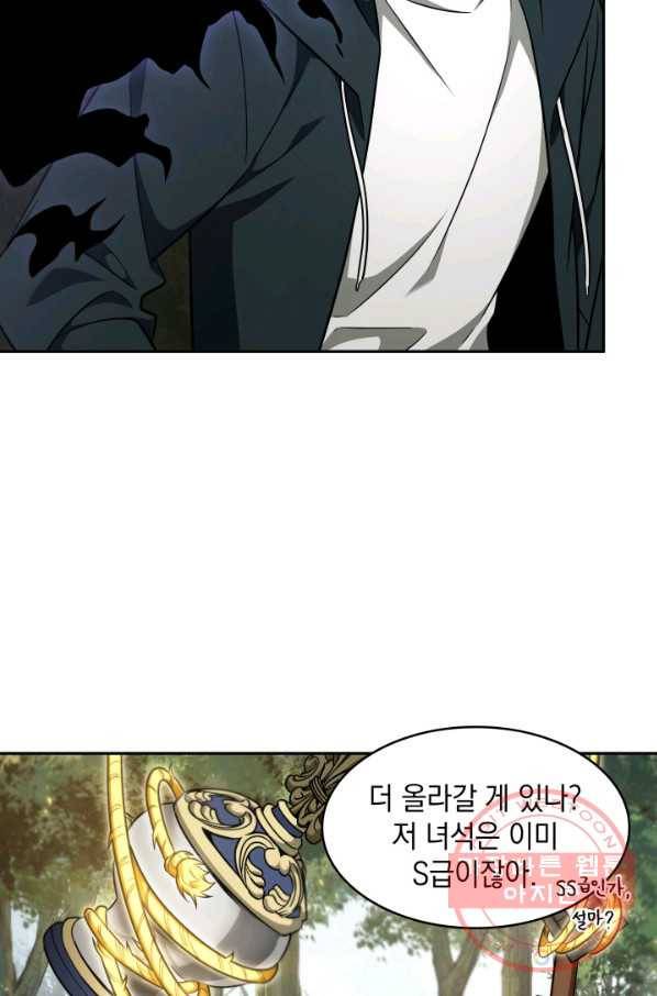 도굴왕 306화 80