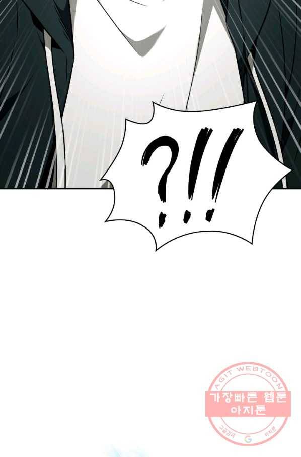 도굴왕 306화 83