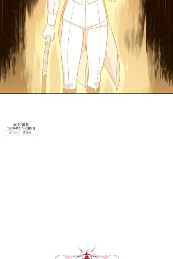 치트라 151화 5