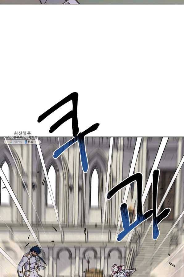 치트라 151화 15