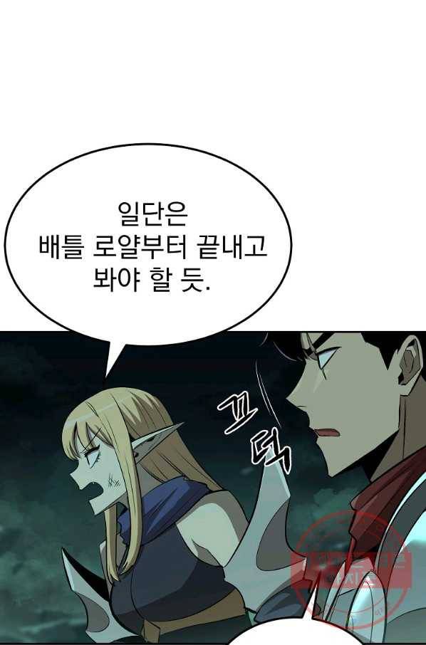 올드뉴비 김춘식 48화 38