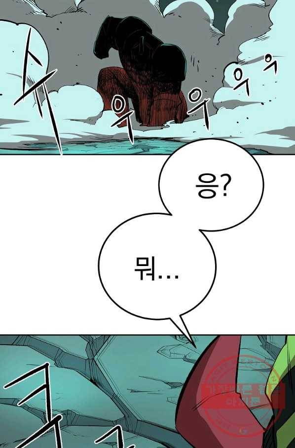 올드뉴비 김춘식 48화 52