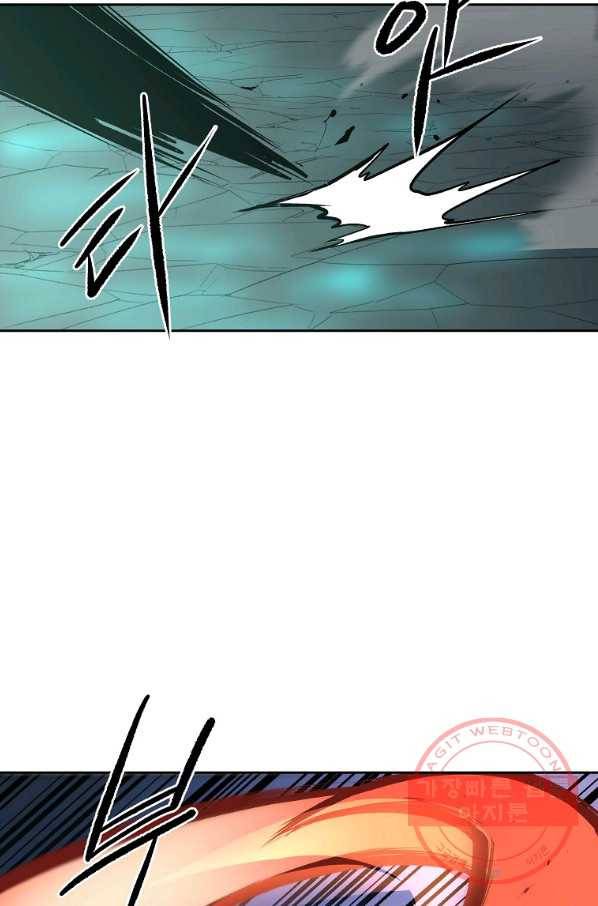 올드뉴비 김춘식 48화 83