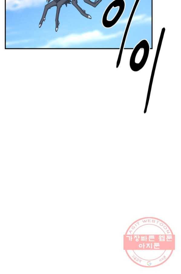 드라코런 139화 2
