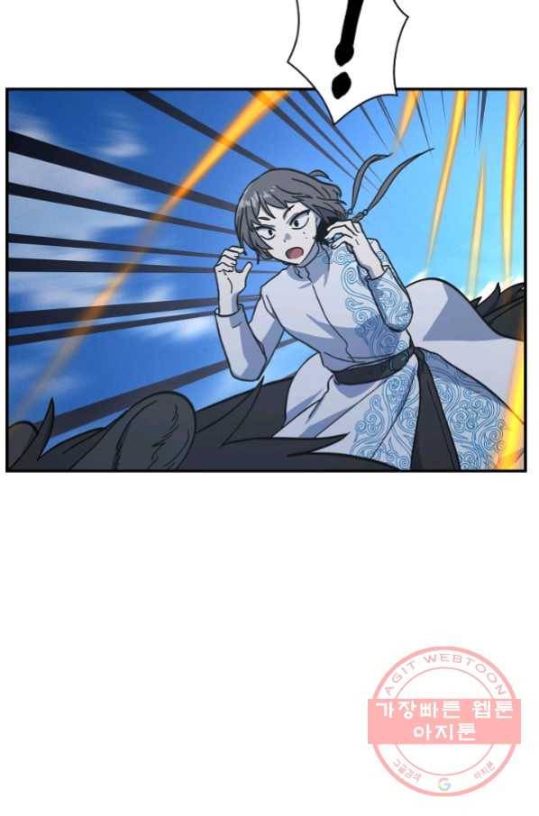 드라코런 139화 18