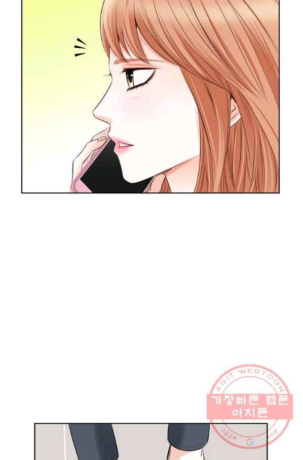 내가 널 사랑할 때 69화 16