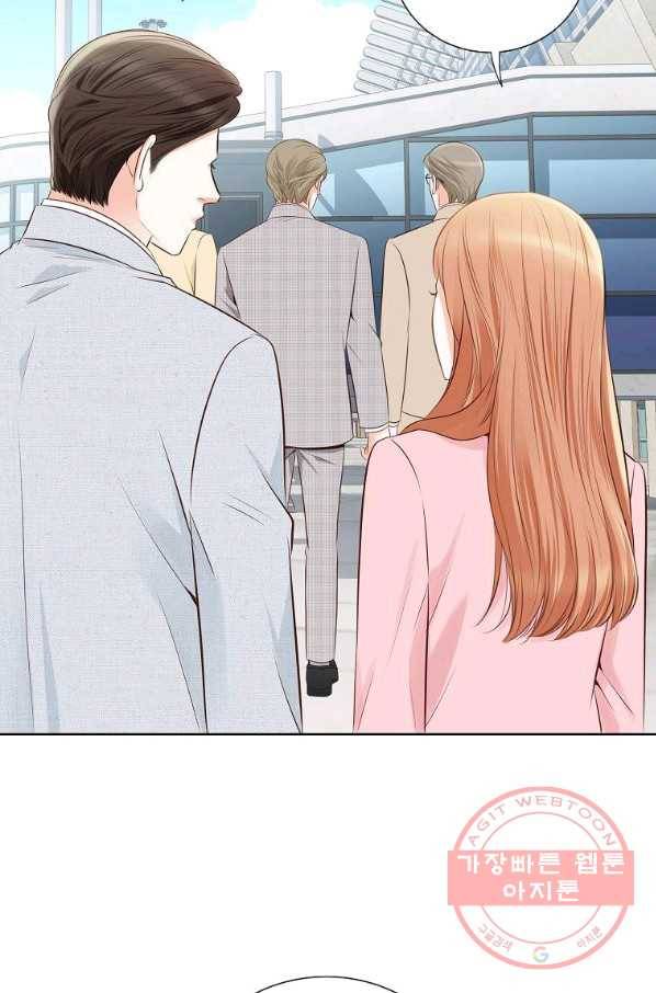 내가 널 사랑할 때 71화 17