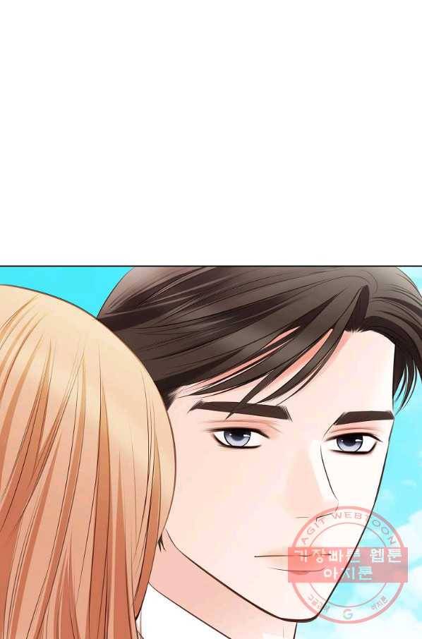 내가 널 사랑할 때 71화 25