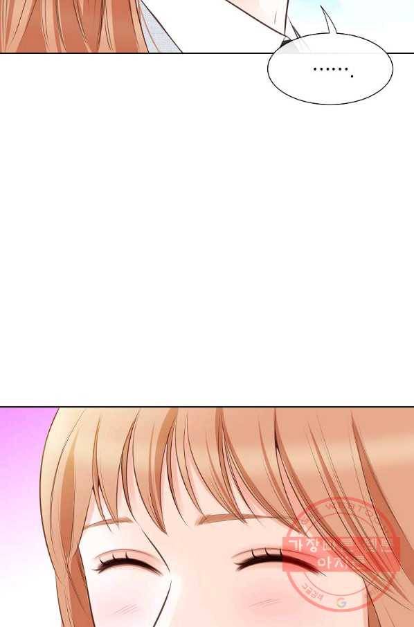 내가 널 사랑할 때 71화 26