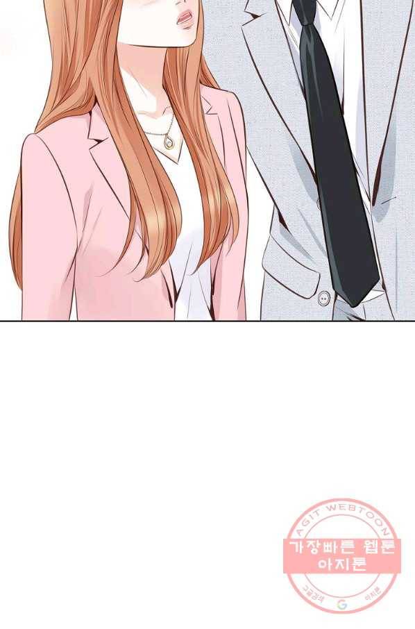 내가 널 사랑할 때 71화 38