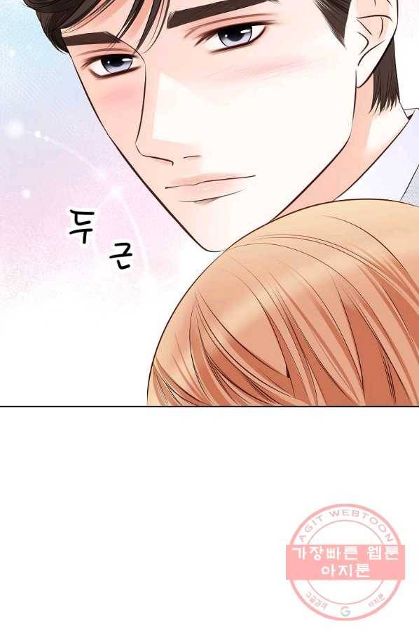내가 널 사랑할 때 71화 49
