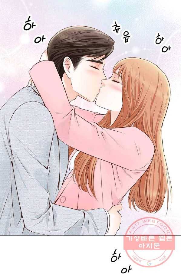 내가 널 사랑할 때 71화 60