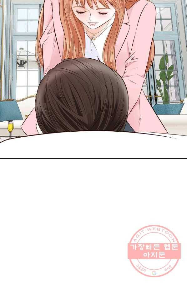 내가 널 사랑할 때 71화 67