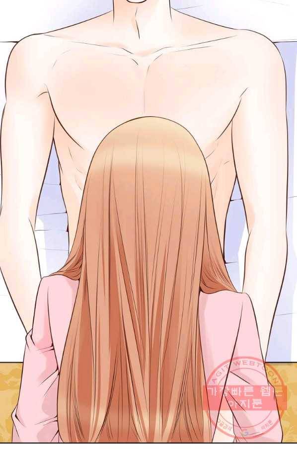 내가 널 사랑할 때 71화 71