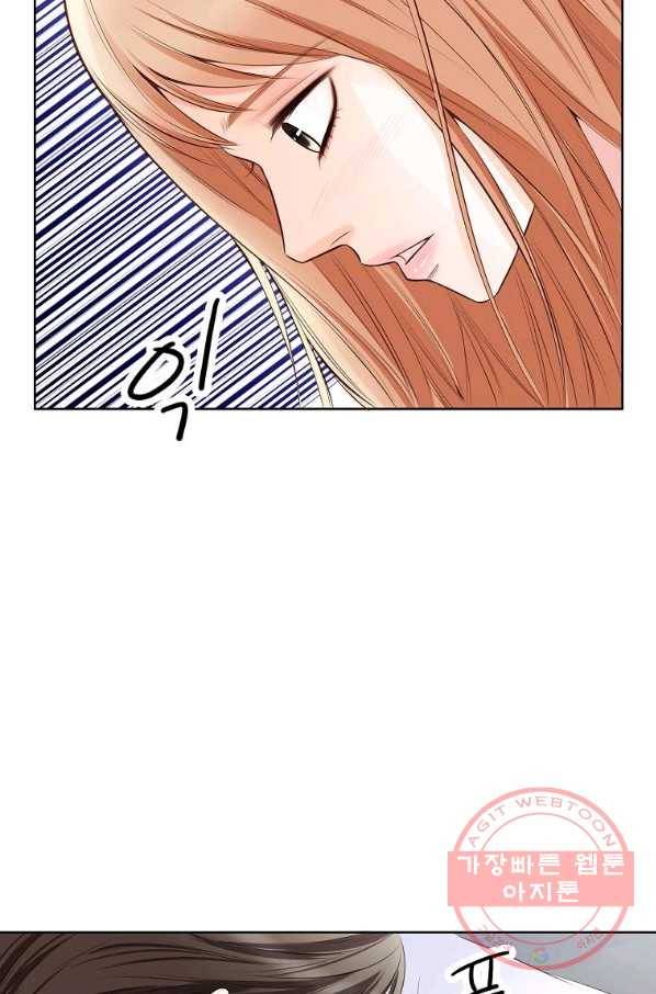 내가 널 사랑할 때 71화 75