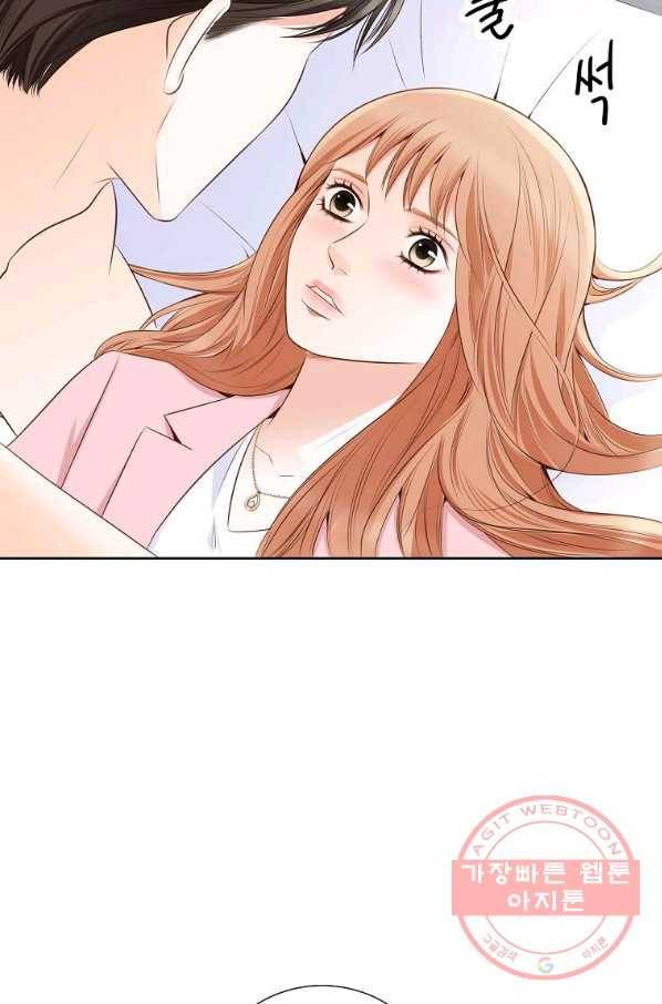 내가 널 사랑할 때 71화 76