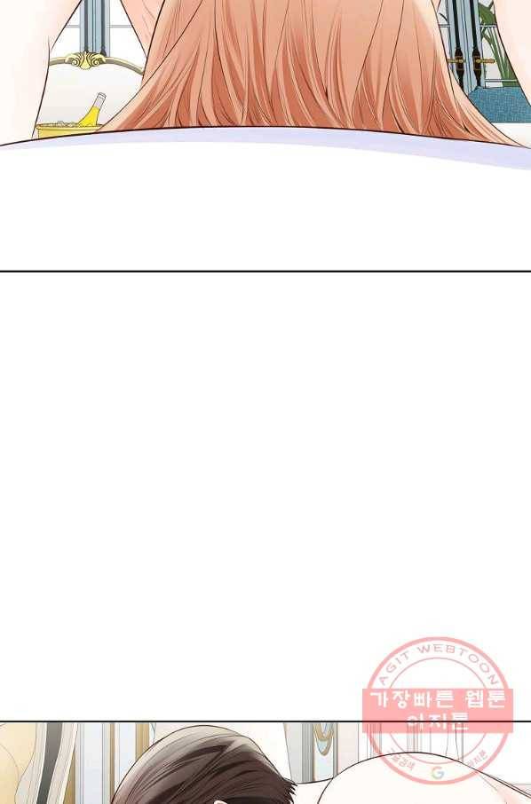 내가 널 사랑할 때 71화 78