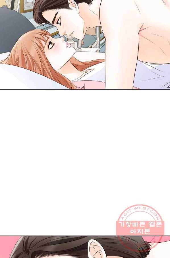 내가 널 사랑할 때 71화 79