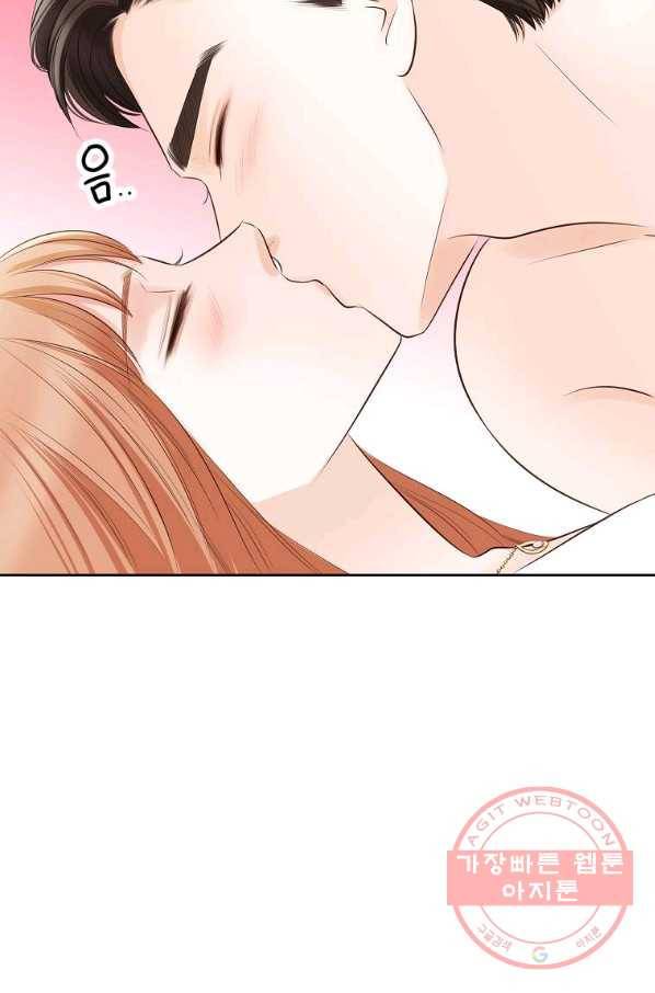 내가 널 사랑할 때 71화 80
