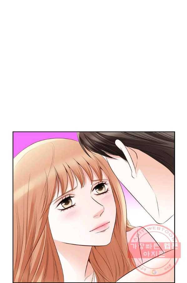 내가 널 사랑할 때 71화 88