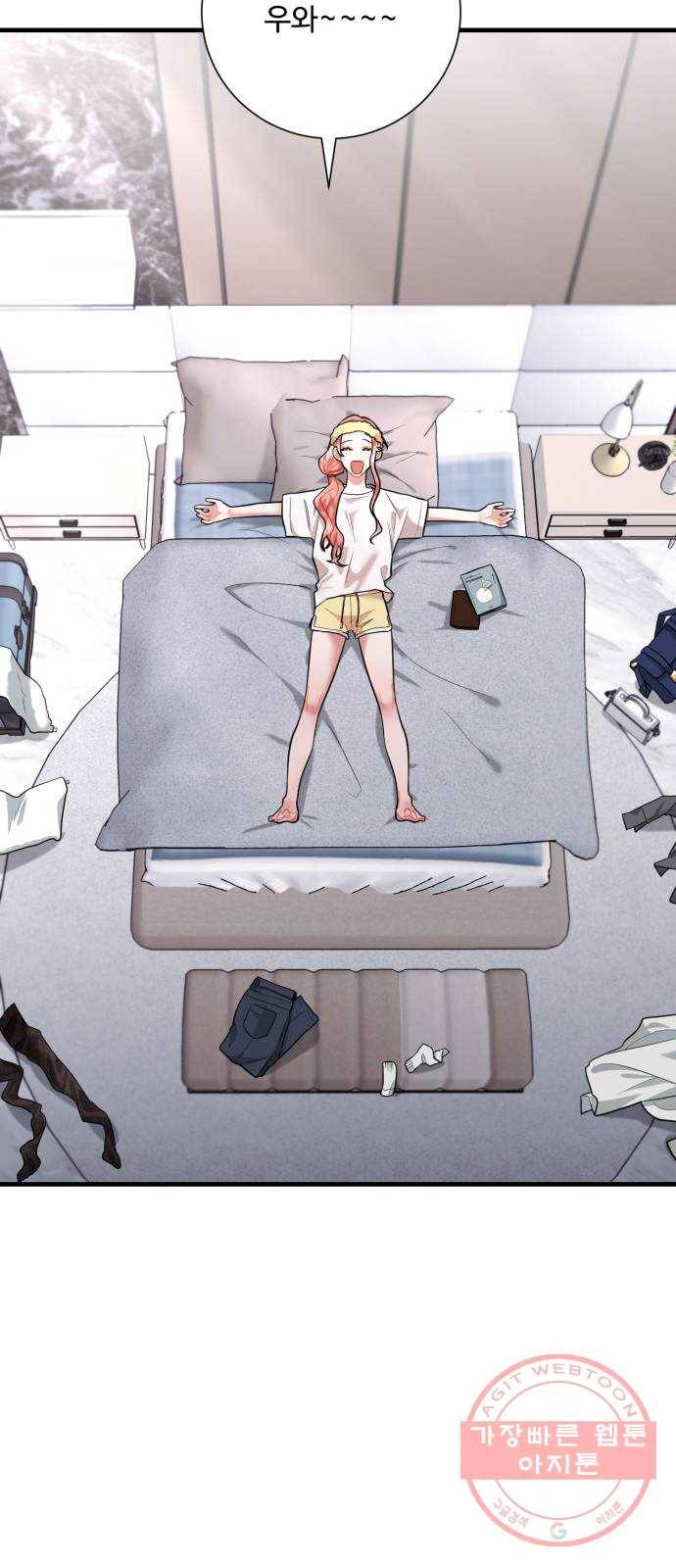 아찔한 전남편 48화 19