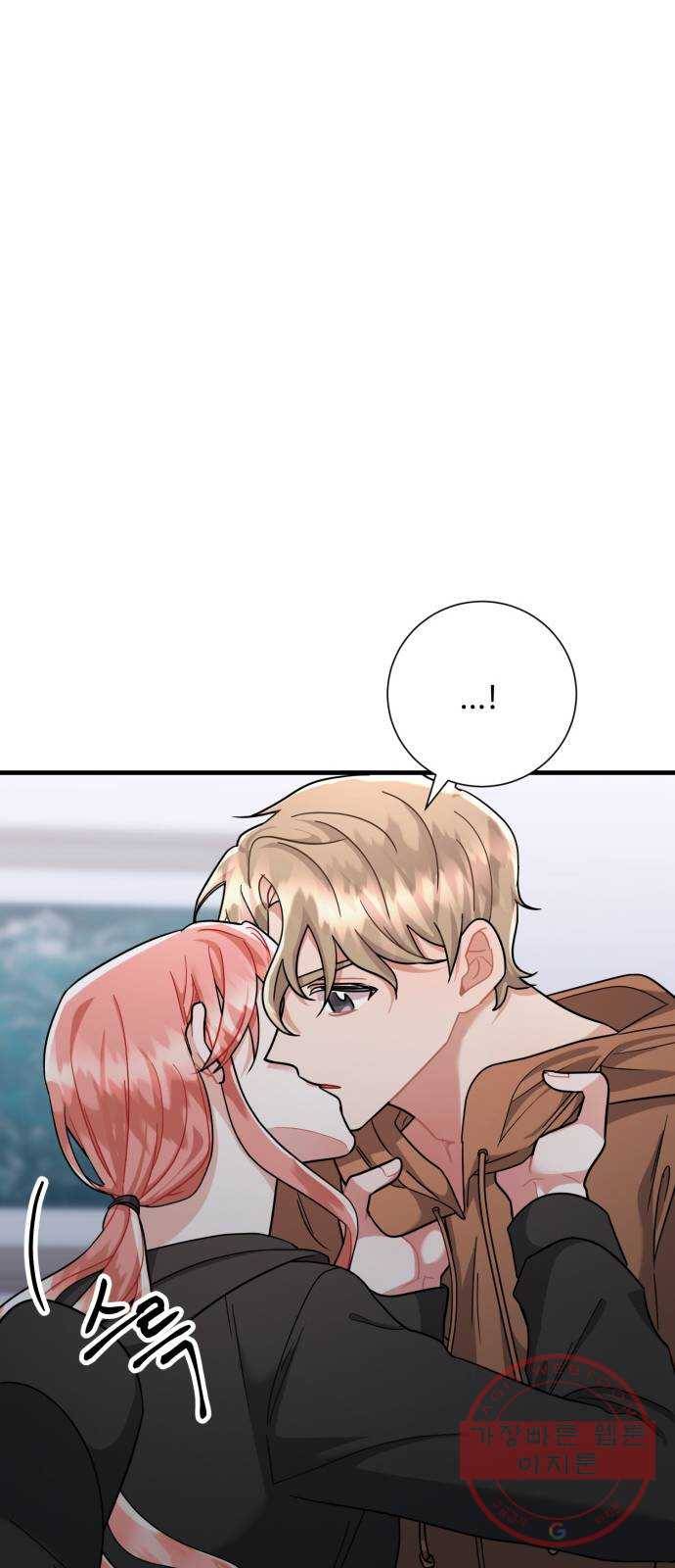 아찔한 전남편 48화 69