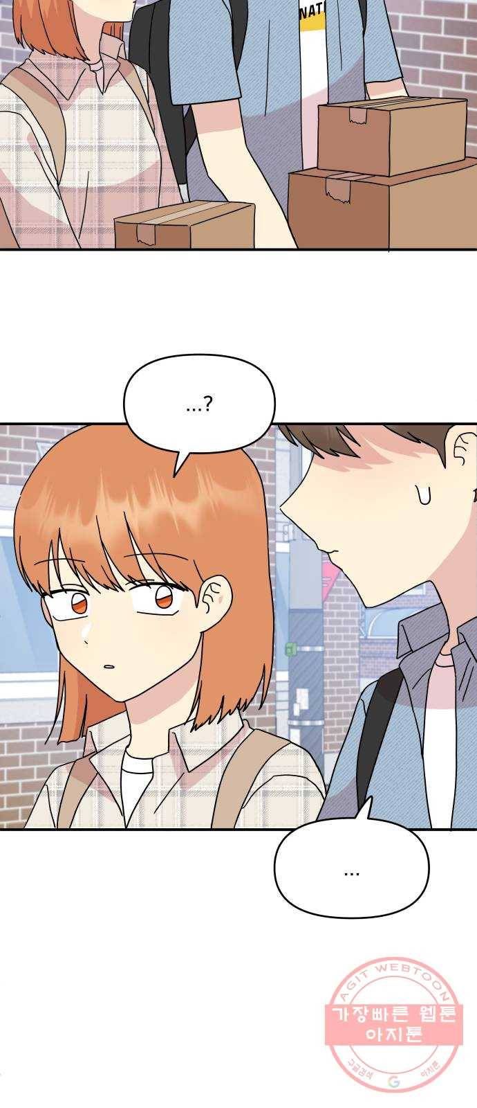 팬시X팬시 40화 26