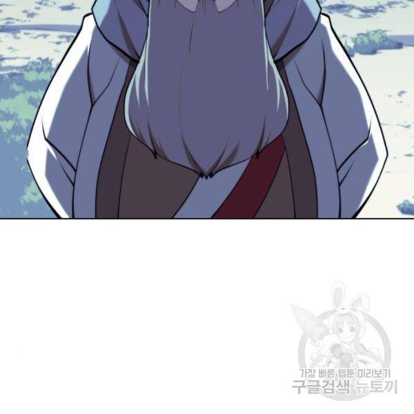낙향문사전 2부 28화 15