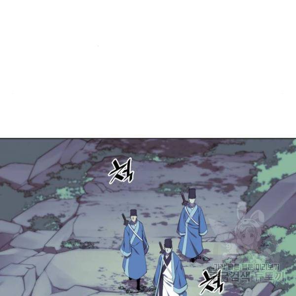 낙향문사전 2부 28화 16