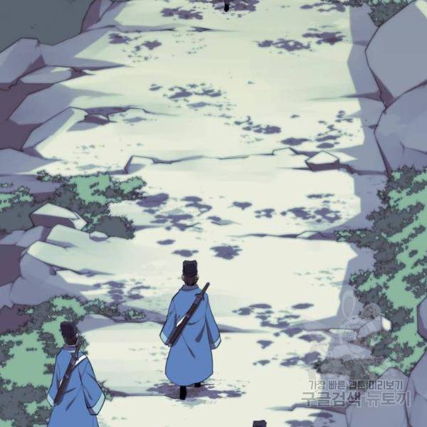 낙향문사전 2부 28화 18