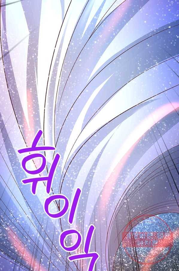 제왕의 귀환 103화 7