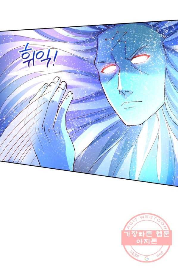 제왕의 귀환 103화 10