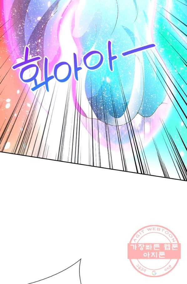 제왕의 귀환 103화 14