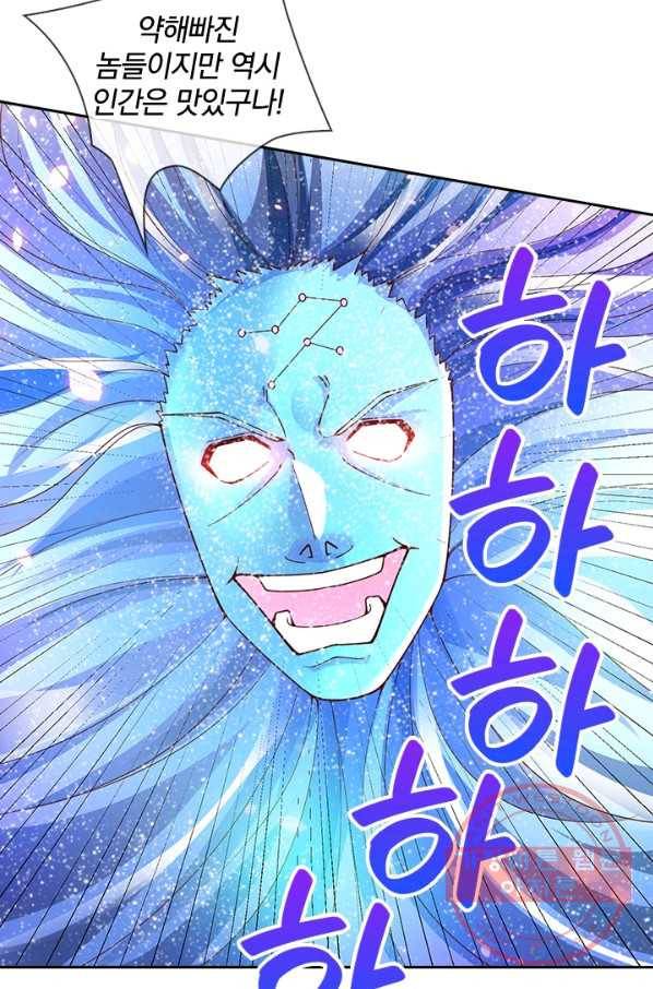 제왕의 귀환 103화 15