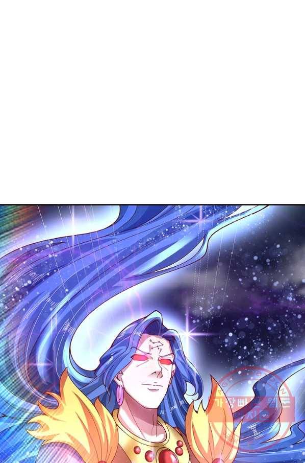 제왕의 귀환 103화 18